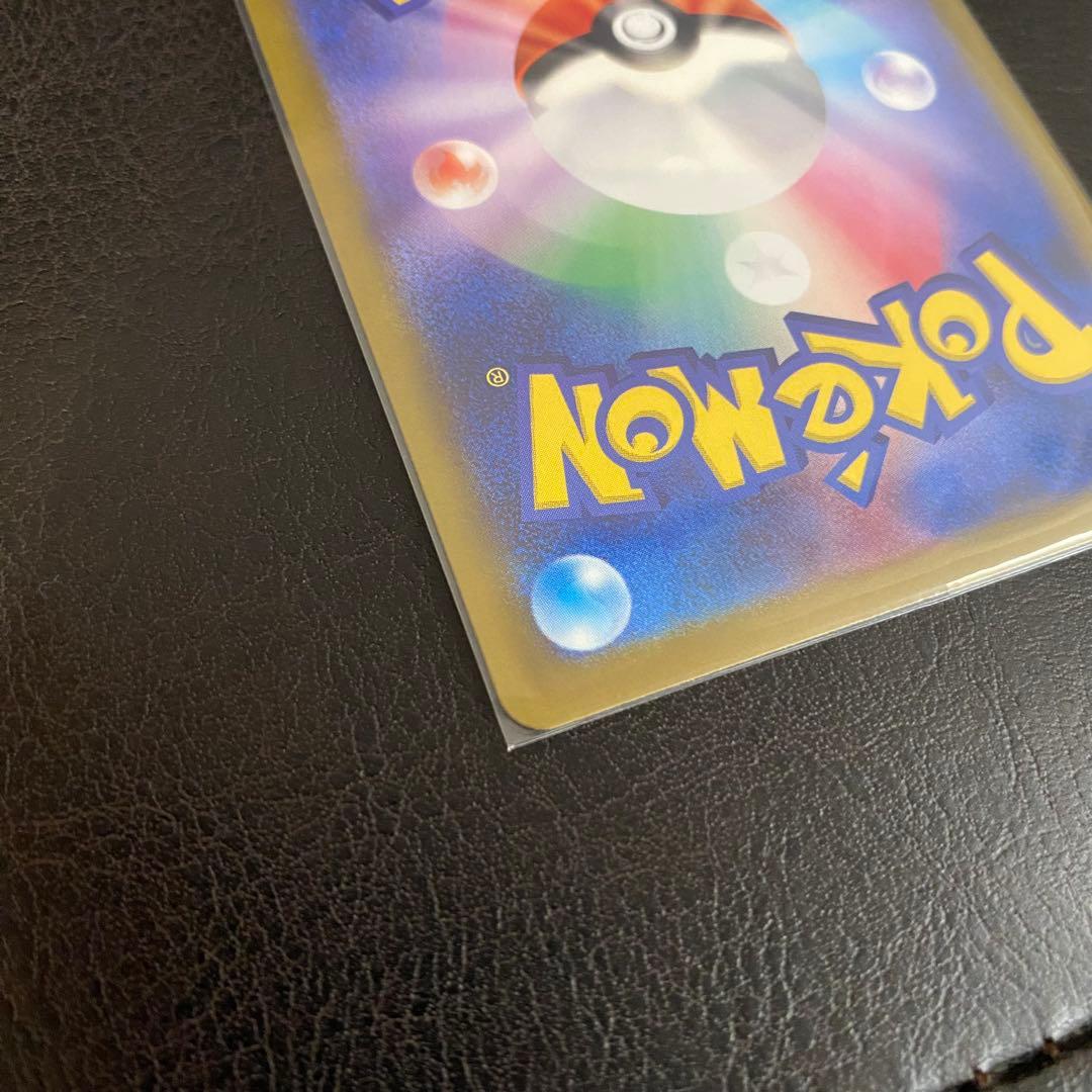 I*T様 ロケット団のミュウツーex SAR 237/193 ポケモンカード