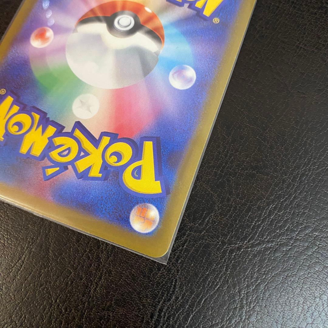 I*T様 ロケット団のミュウツーex SAR 237/193 ポケモンカード