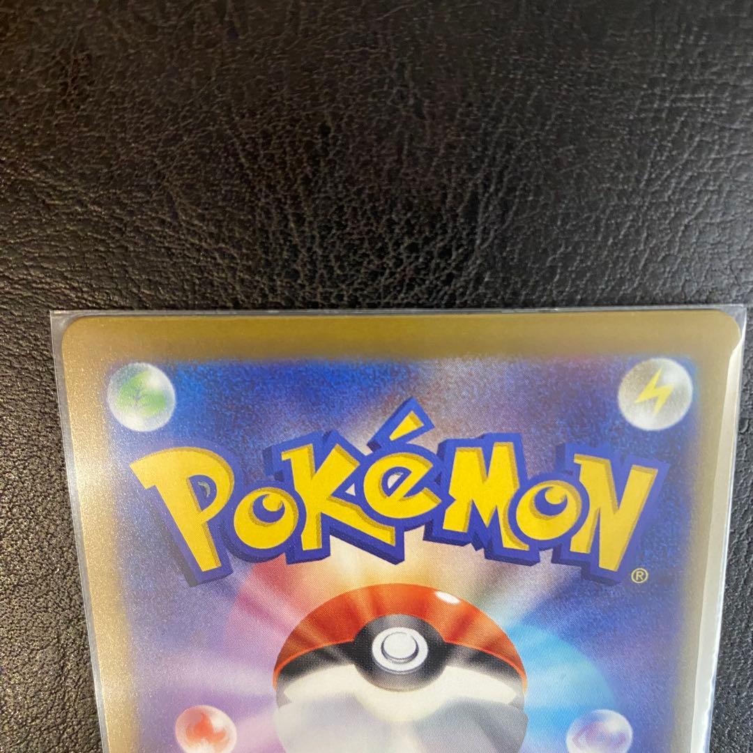 I*T様 ロケット団のミュウツーex SAR 237/193 ポケモンカード