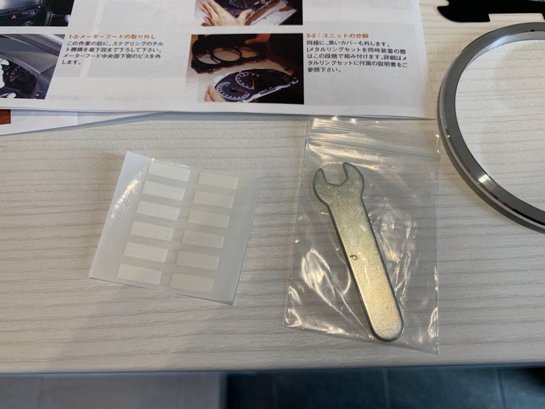 indicator メーターパネル メーターリング付き 86BRZ ZN6ZC6