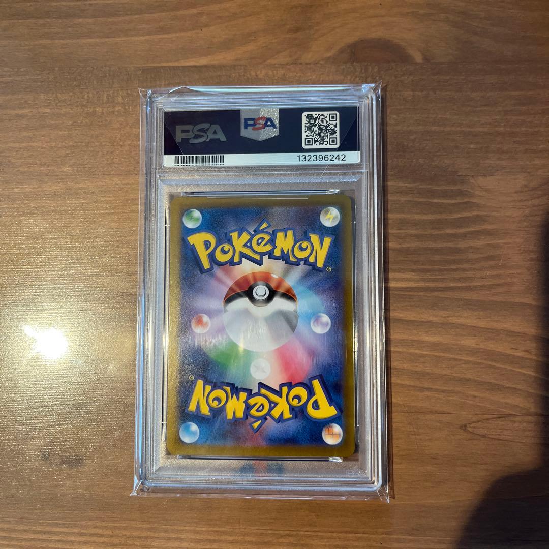 ブースターex SAR SV8a テラスタルフェスex 202/187