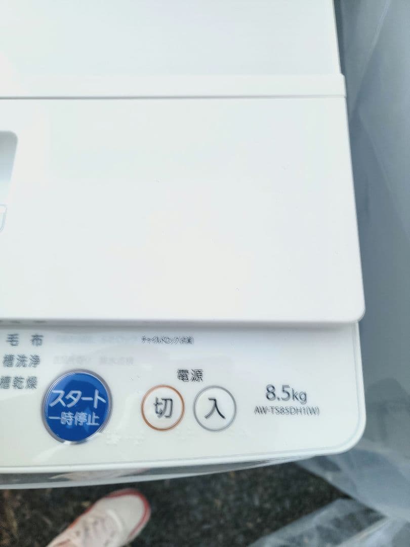 2021年式 TOSHIBA8.5kg AW-TS85DH1(W)