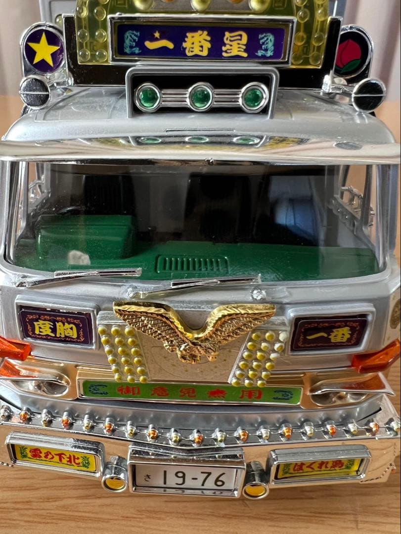 スカイネット　 1/32 RCトラック野郎 一番星 望郷一番星