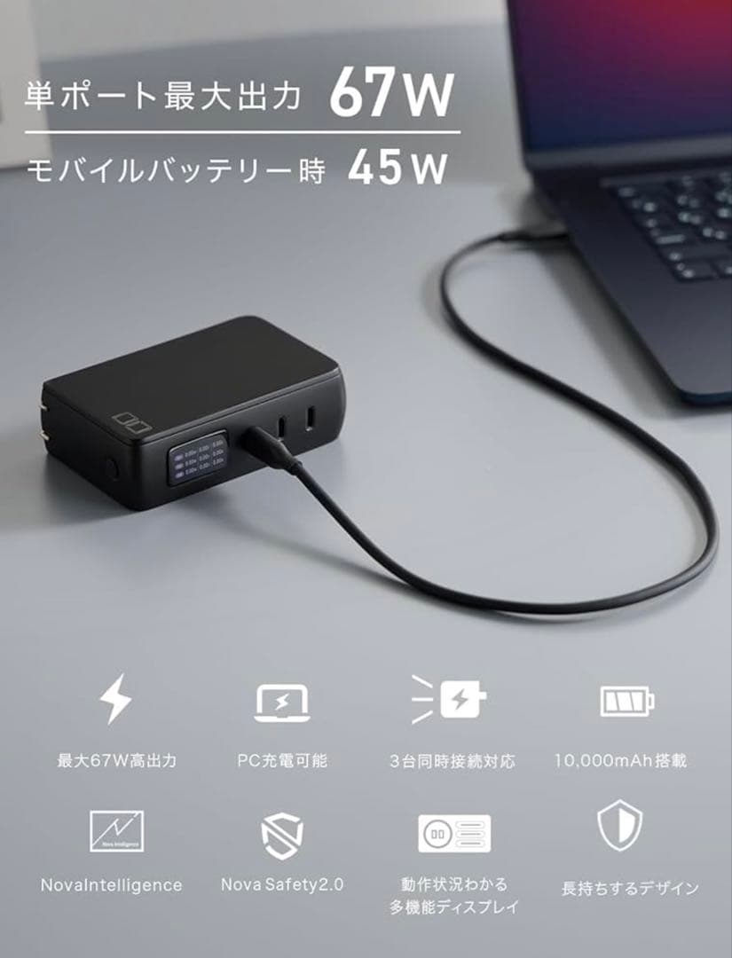 CIO SMARTCOBY ProPLUGⅡ ACプラグ一体型モバイルバッテリー