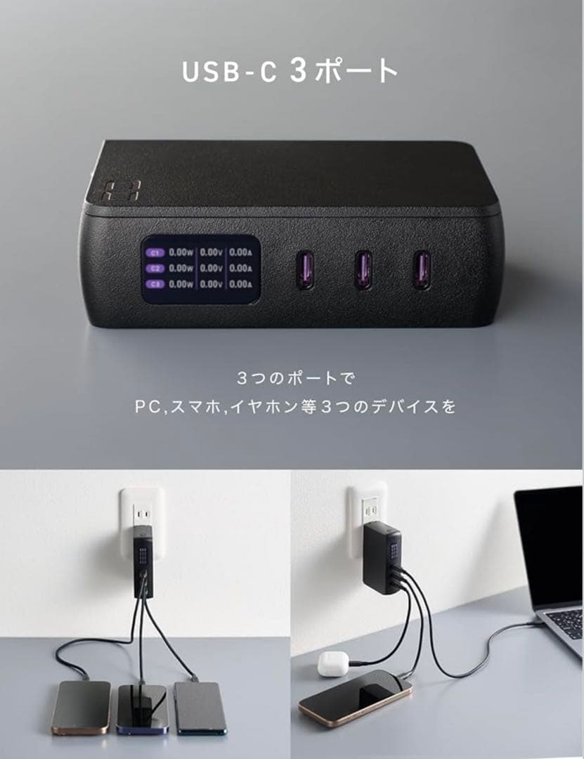 CIO SMARTCOBY ProPLUGⅡ ACプラグ一体型モバイルバッテリー