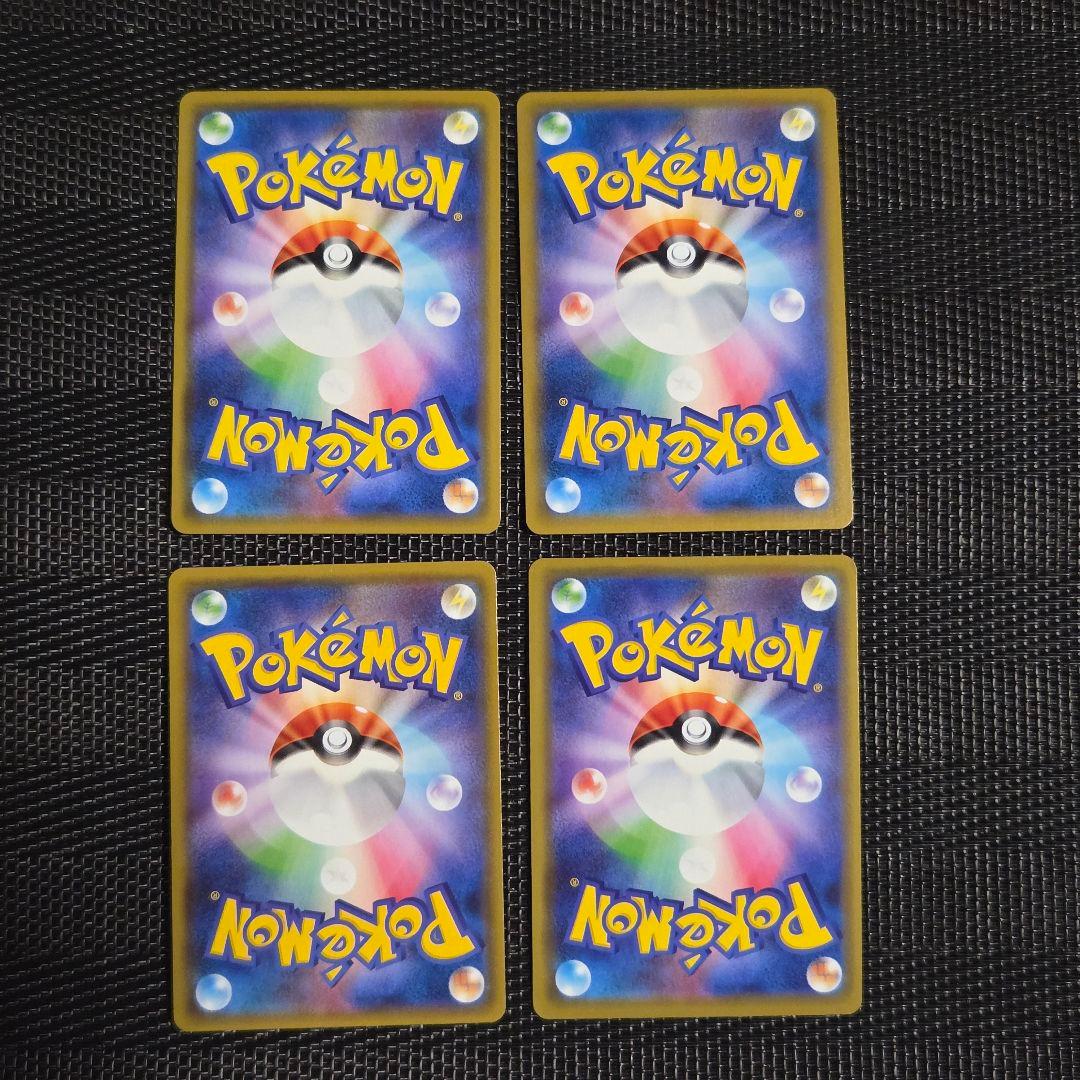 タッグチームGX RRのみまとめ売り　22枚セット　引退品