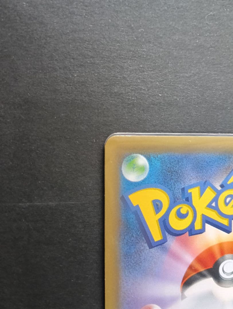 ★美品 デデンネ GX SR SM12a 175/173 タッグ オールスターズ