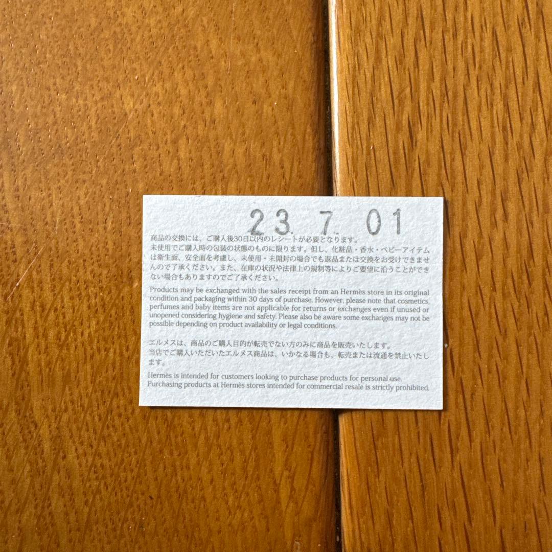 HERMES エルメスノマディックバッテリー volt' H Mini オレンジ