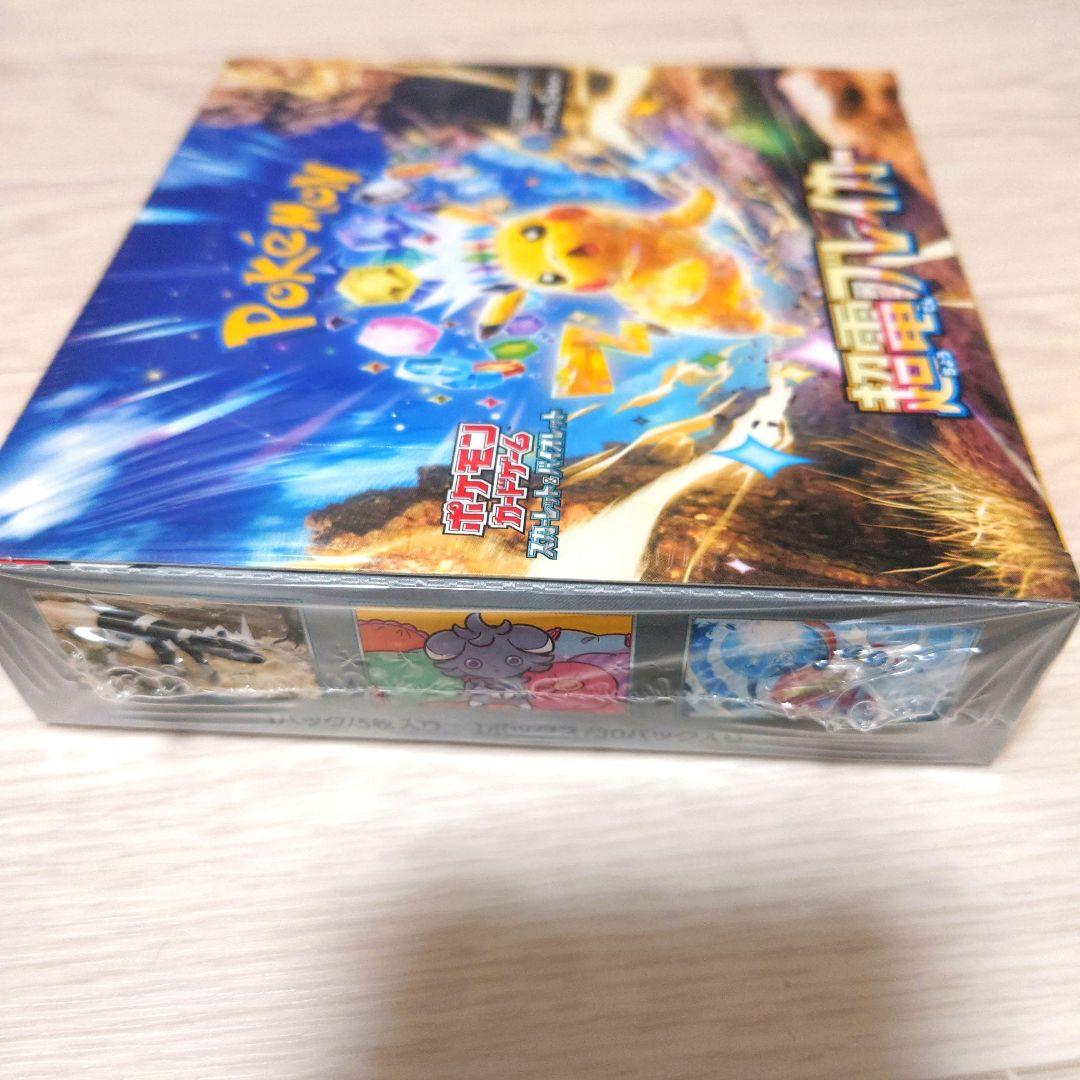 超電ブレイカーBOX【シュリンク付】