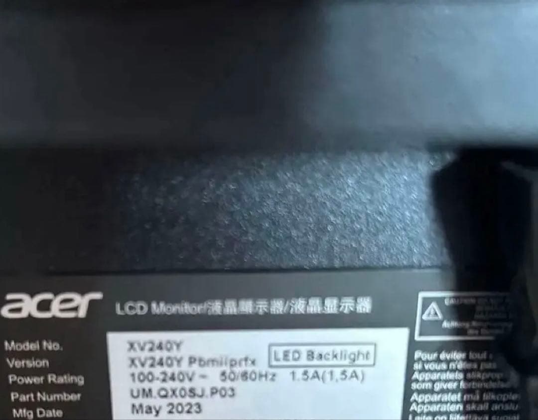 ゲーミングモニター NITRO XV240Y 未使用品付属付き