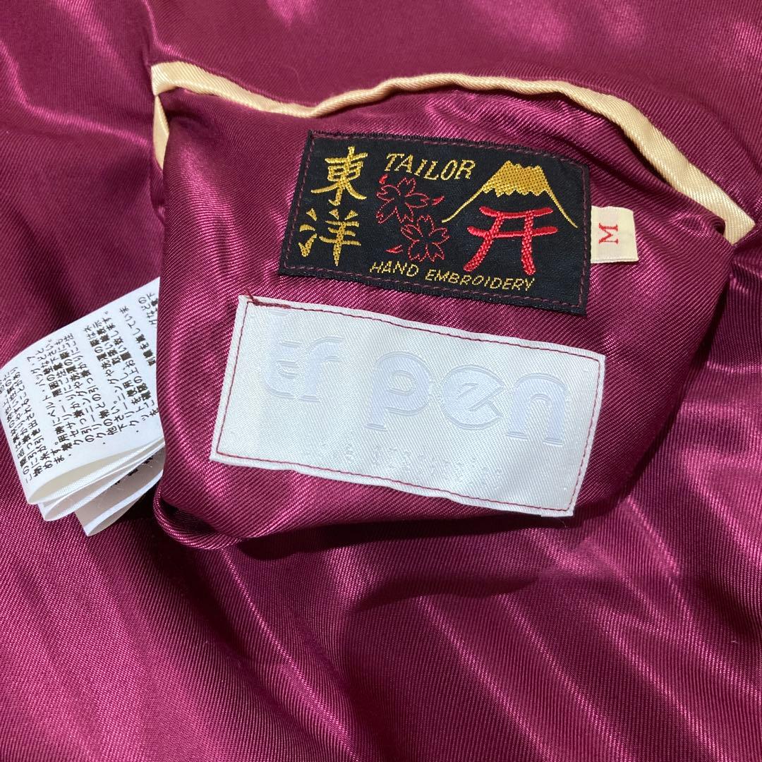 tr.4 suspension テーラー東洋 スカジャン ムラジュン