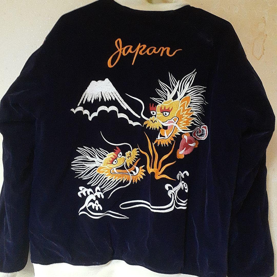 廃盤BILLY VAN スカジャン 42サイズ 猫刺繍