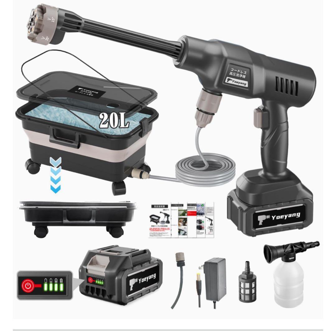 1度のみ使用美品‼️高圧洗浄機【ぴかぴか洗浄店監修】コードレス 折り畳みバケツ付き