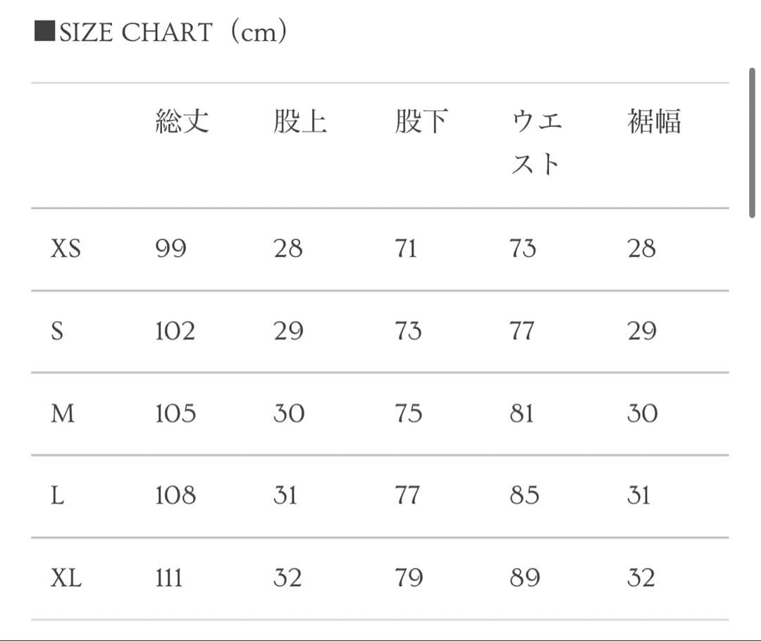 【新品】 Menes ULTRA LOOSE FIT JEANS リジットデニム