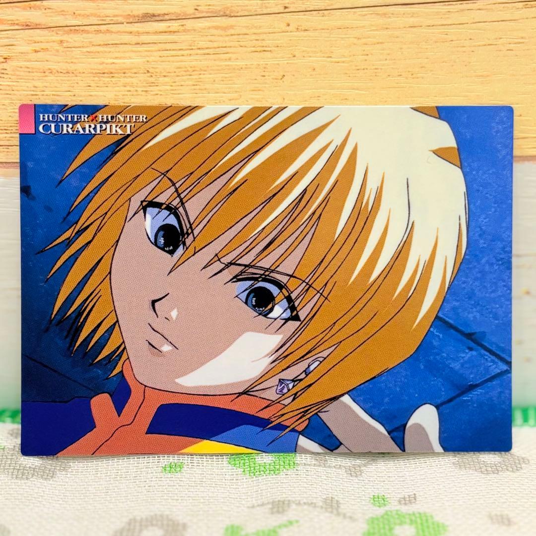 HUNTER×HUNTER ★ カードダスマスターズ/No.21 クラピカ