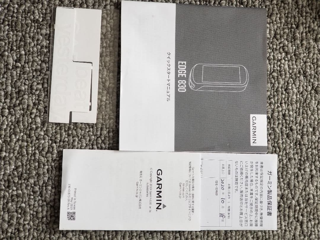 GARMIN EDGE 830 GPSサイクルコンピューターセット