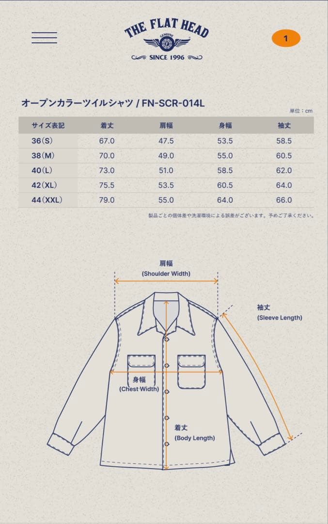 オープンカラーツイルシャツ FN-SCR-014LSILK NEP SHIRT