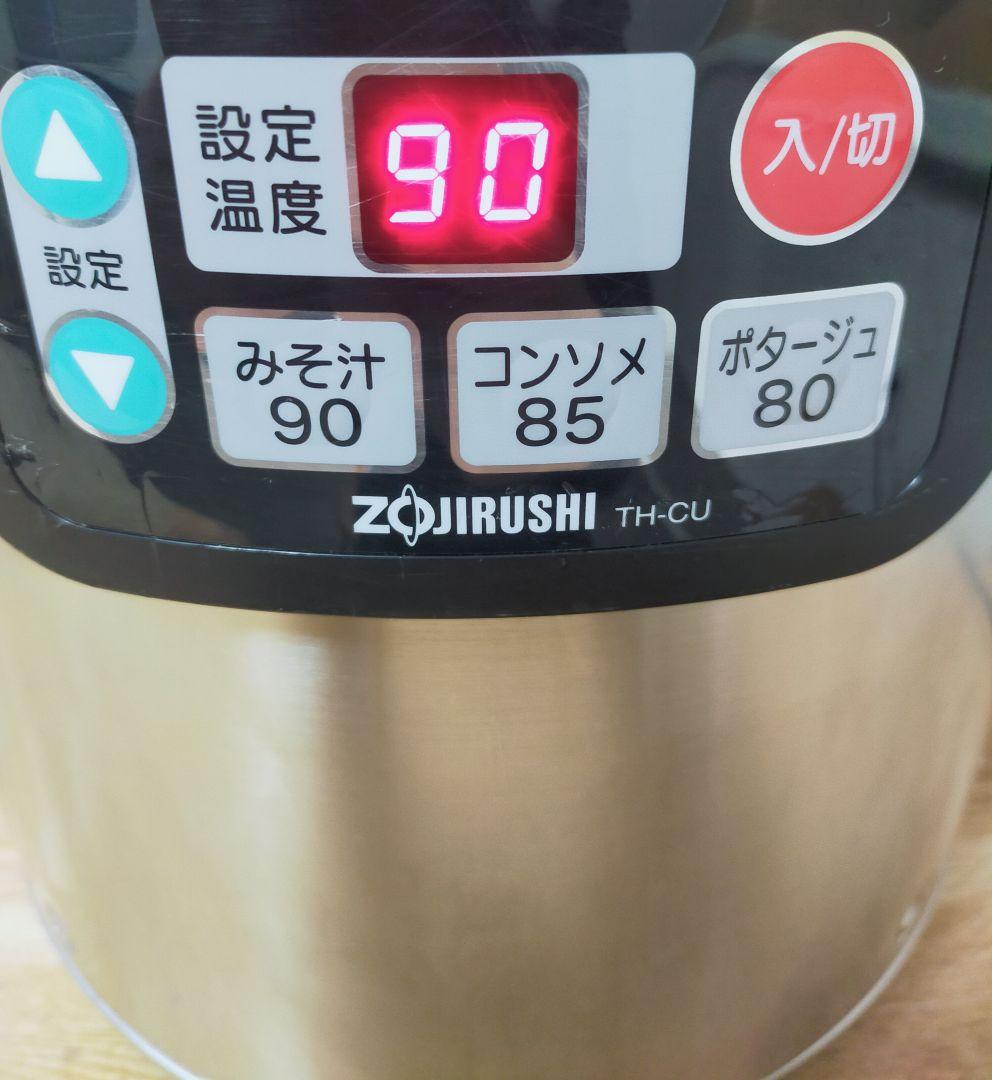象印 マイコン スープジャー TH-CU080 型