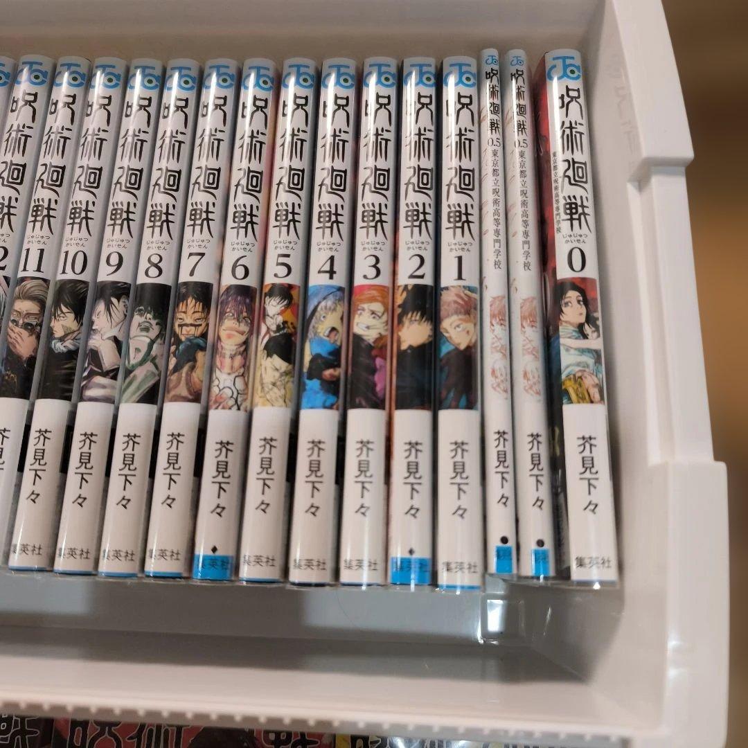 美品★呪術廻戦0.0.5〜30巻（全巻）透明カバー付