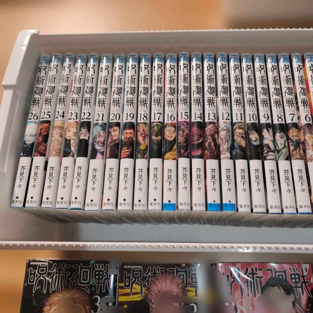 美品★呪術廻戦0.0.5〜30巻（全巻）透明カバー付