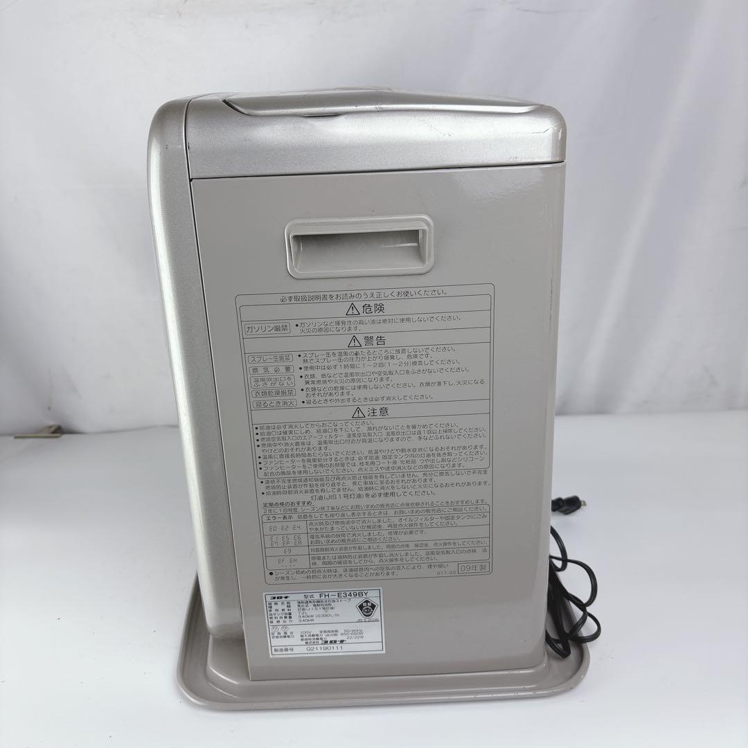 コロナ FH-E349BY 石油ファンヒーター 灯油ストーブ CORONA