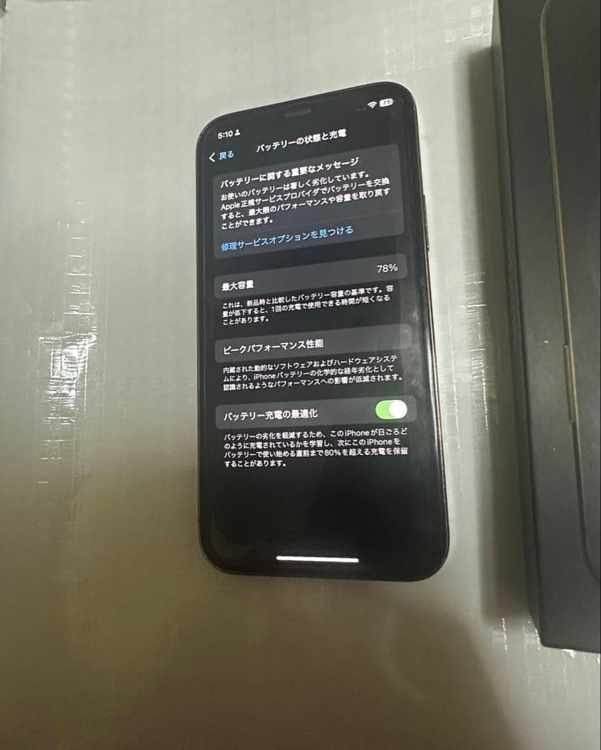 Apple iPhone 12 Pro 128GB ゴールド