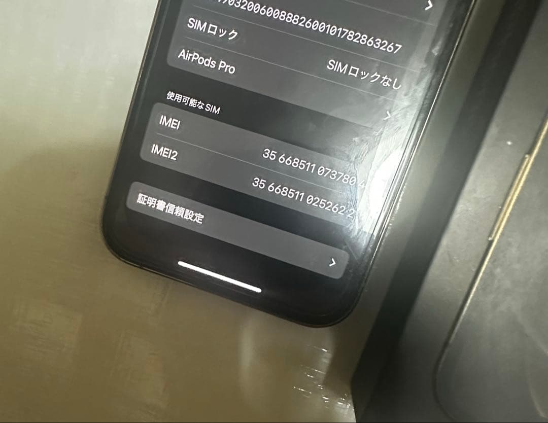 Apple iPhone 12 Pro 128GB ゴールド