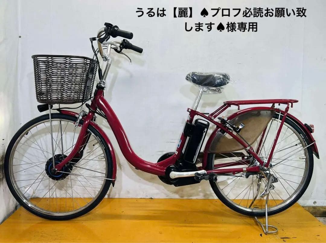 送料無料条件付き　BRIDGESTONE 24インチ　電動アシスト自転車中古車