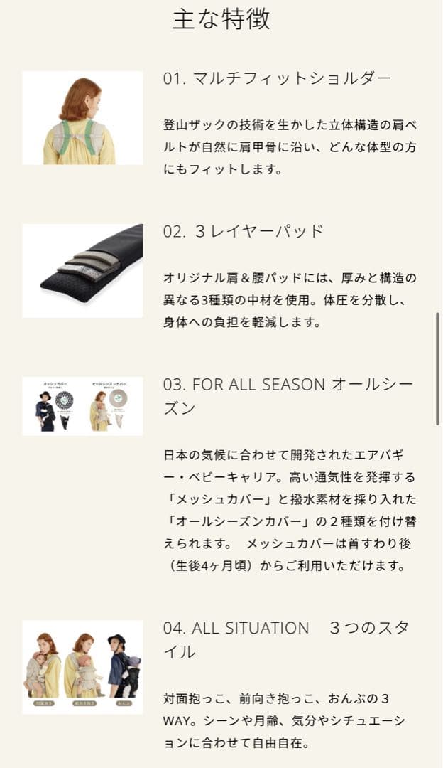 【値下げ】エアバギーCOMFO　ベビーキャリア　A.B.C ファーストセット