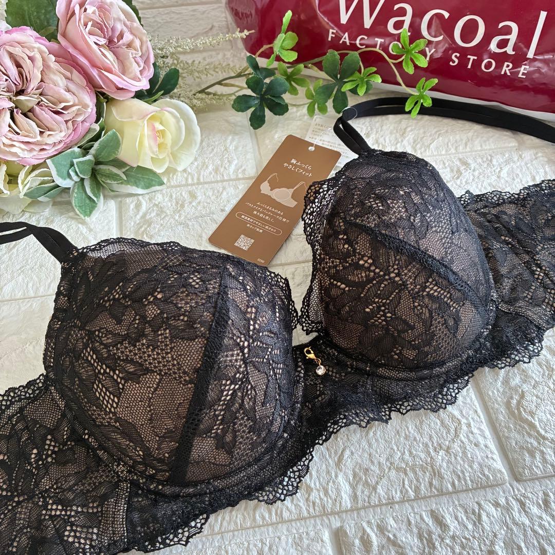 Wacoal レシアージュ Wing Lesiage D80❣️ブラック♡ブラウン