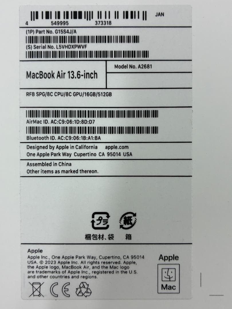 M2 13インチ MacBook Air 16GB 512GB スペースグレイ