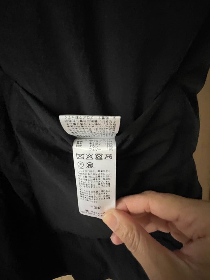 ⭐︎ナイロンタフタダウンマフラー⭐︎ブラック　ジャーナルスタンダード　お値下げ