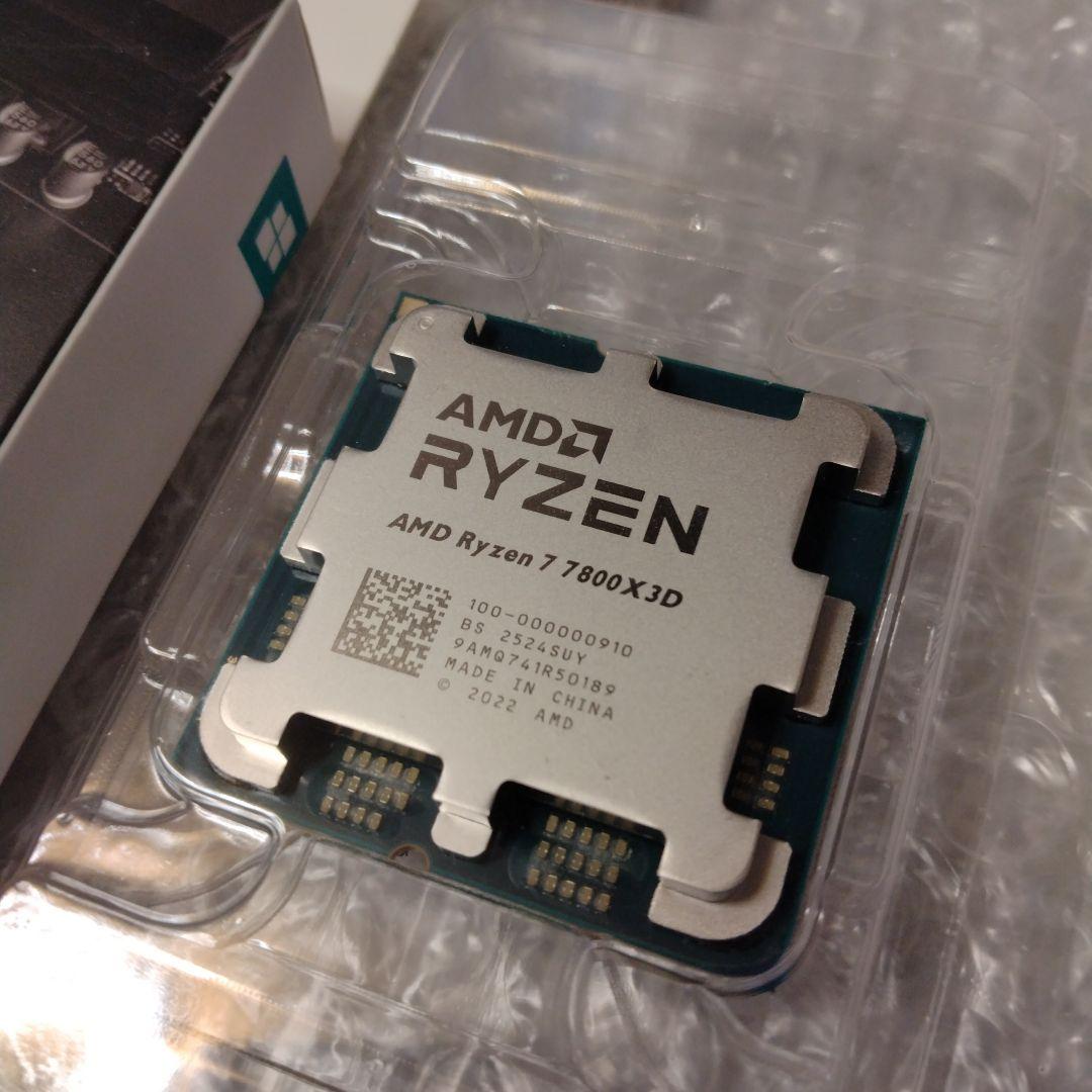 [動作保証] AMD Ryzen 7 7800X3D, グリス, グリスガード