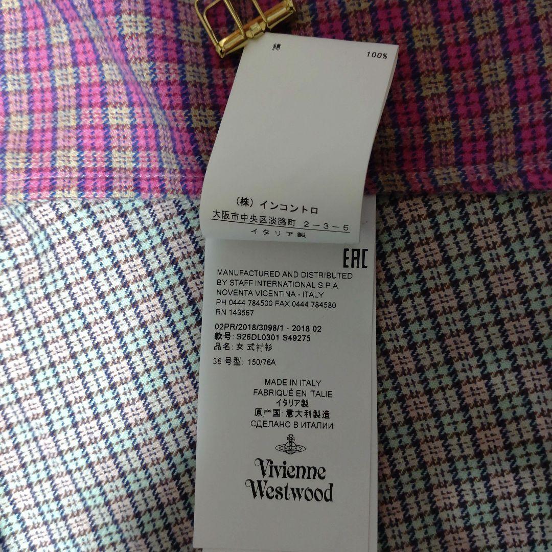 ヴィヴィアンウエストウッド 変形 シャツワンピース スクイグルシャツ チェック柄