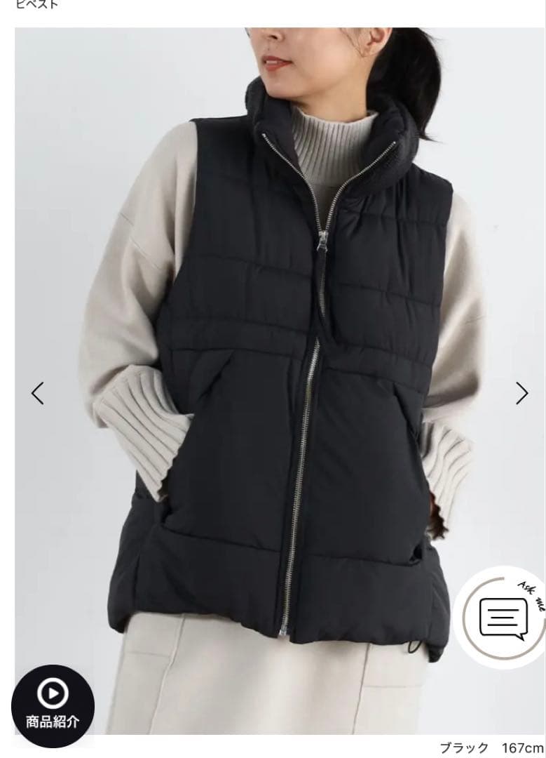 <ちぃ　大セール> ヤマダヤ系列4点セット　2026