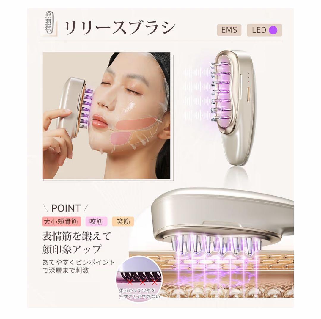 ANLAN リフトスパ温冷かっさ EMS リフトブラシ 電気ブラシ 4in1