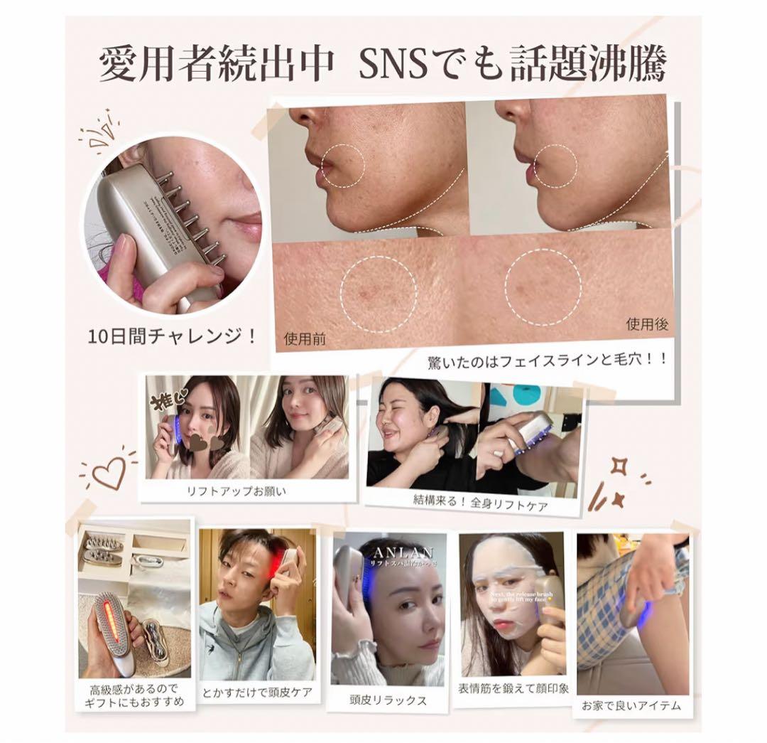 ANLAN リフトスパ温冷かっさ EMS リフトブラシ 電気ブラシ 4in1