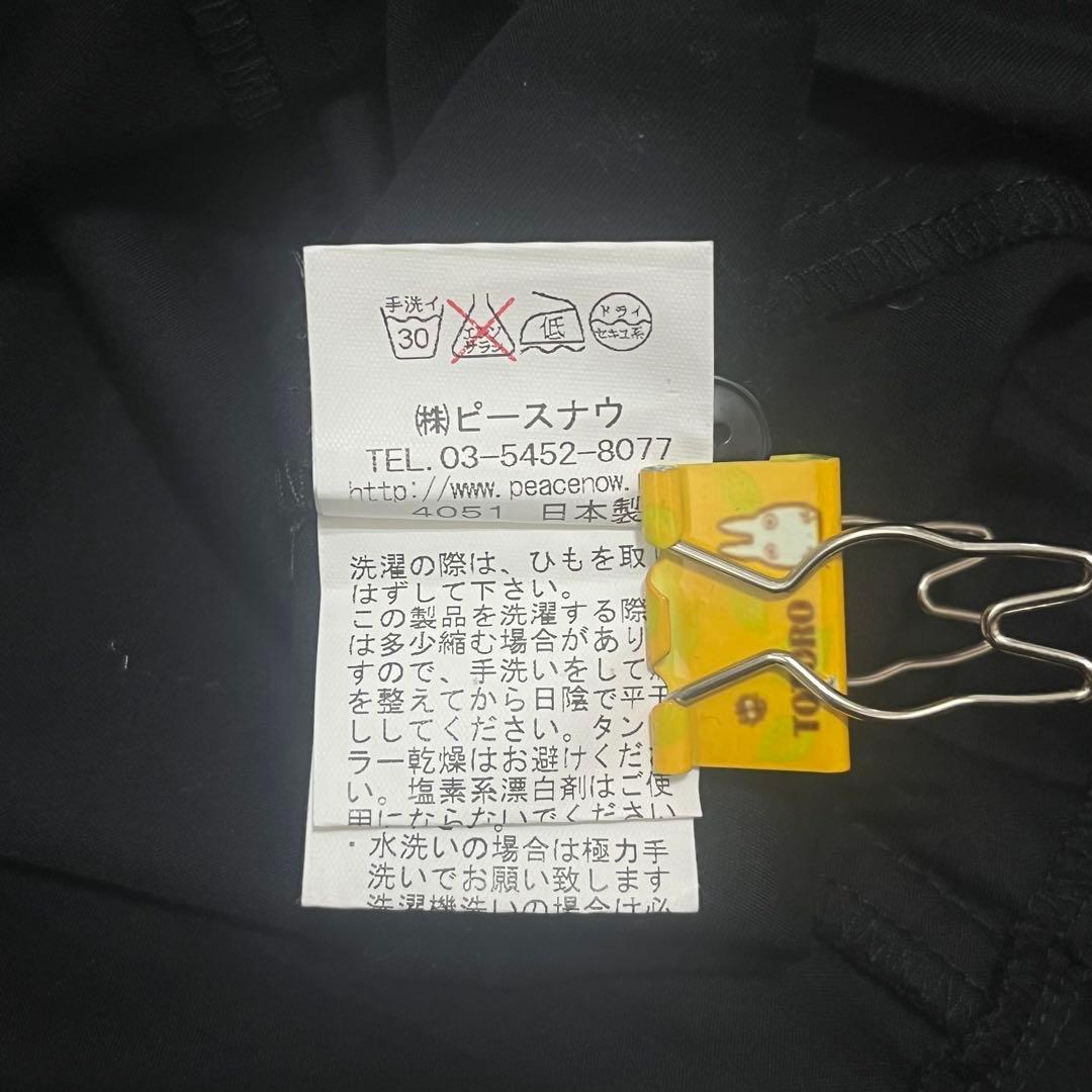 ブラックピースナウ　ブラウス