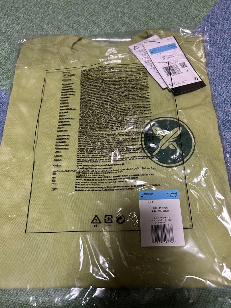 スケートボード Yuto Horigome Nike SB T-Shirt M