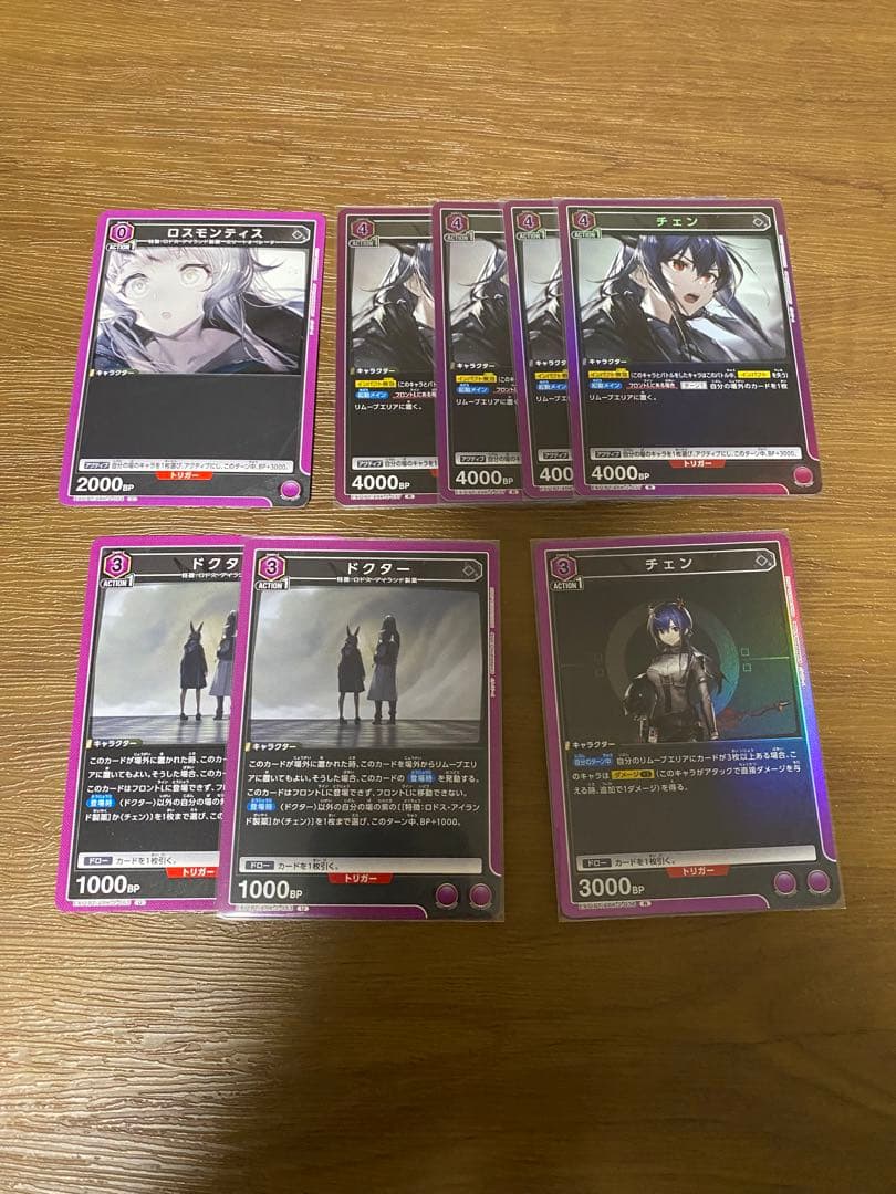 ユニオンアリーナ　チェンアーミヤ　デッキ　調整パーツ付き