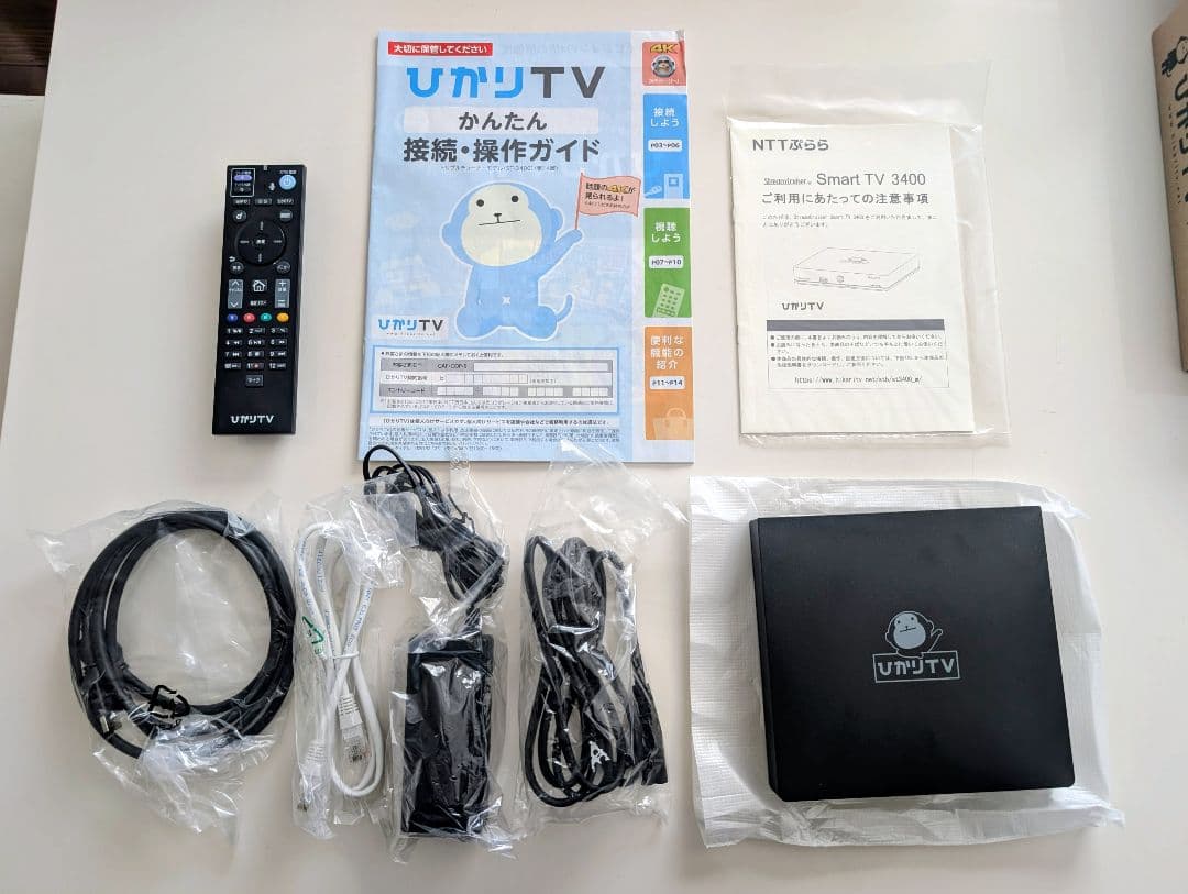ひかりTV 　トリプルチューナー（4K対応）モデル ST-3400　本体と付属品