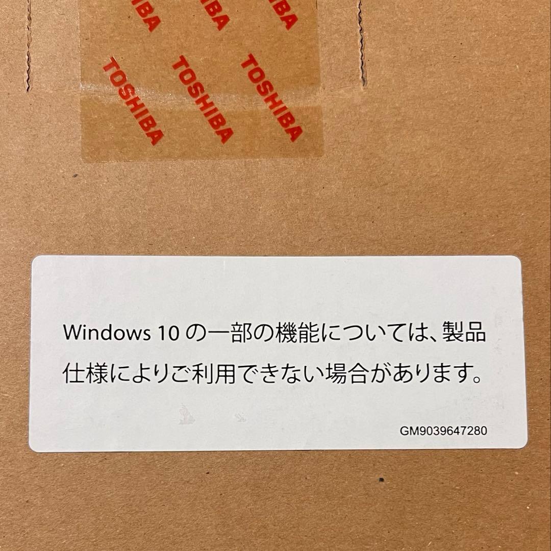 東芝 EX/45CG PTEX-45CBJG2 未開封品