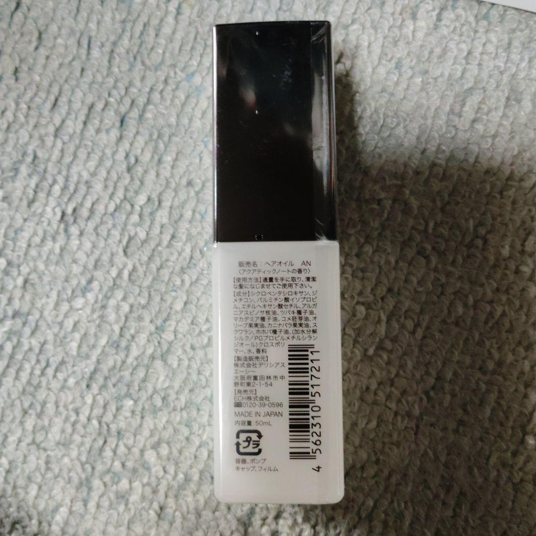 KAMIKA クリームシャンプー 600g×2 セット