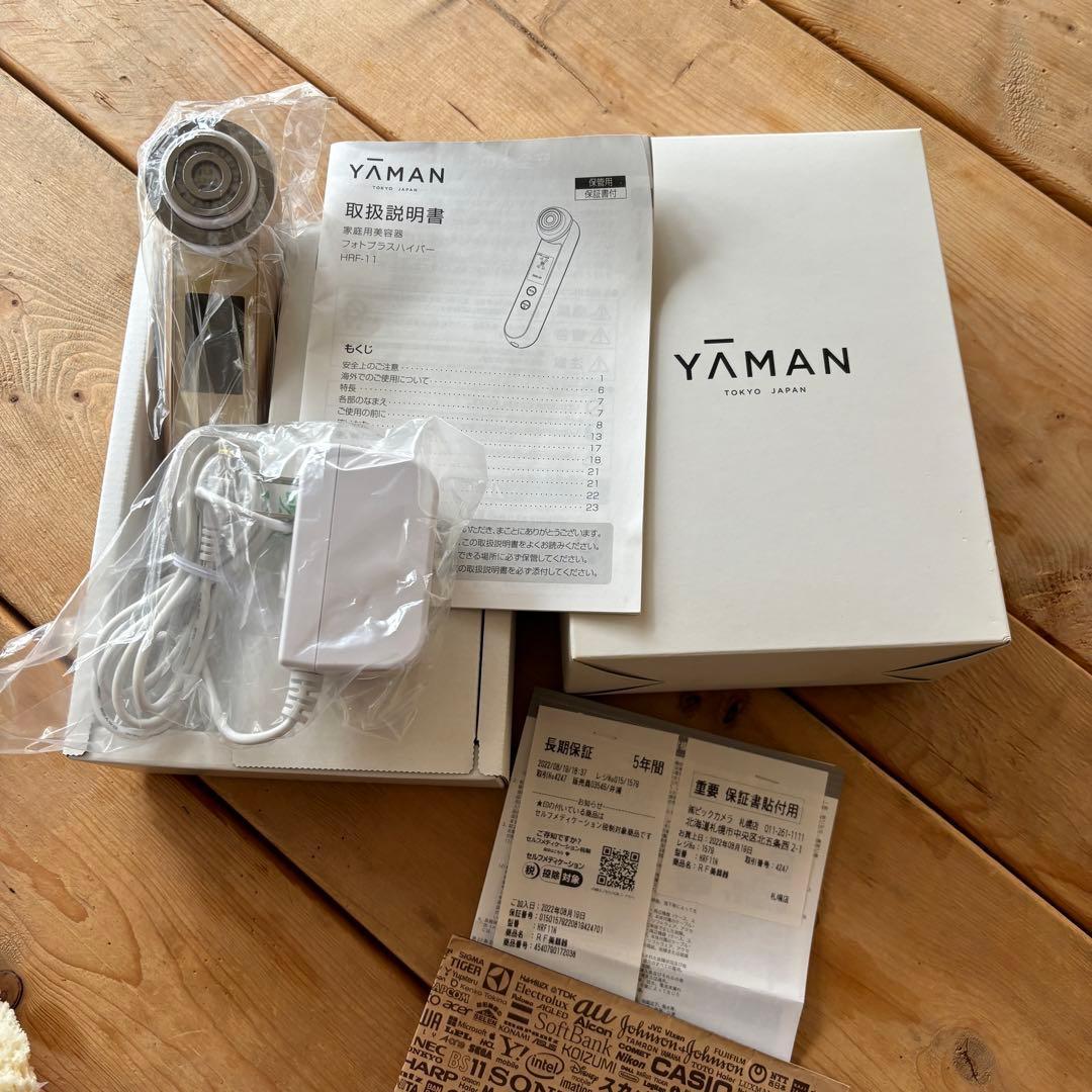 【2027年まで保証付き】YAMAN フォトプラスバイバー HRF-11
