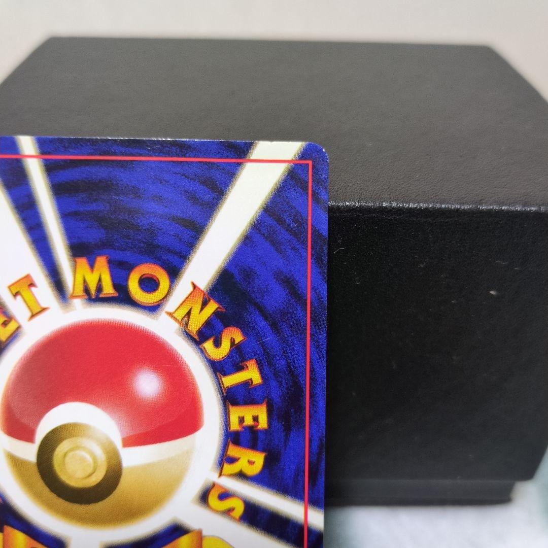 ミュウ　旧裏　No.151