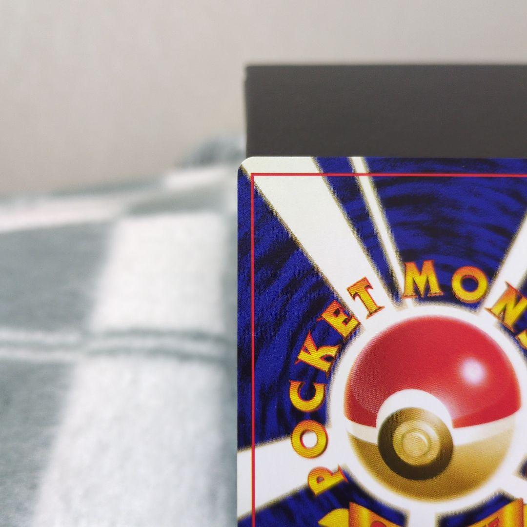 ミュウ　旧裏　No.151