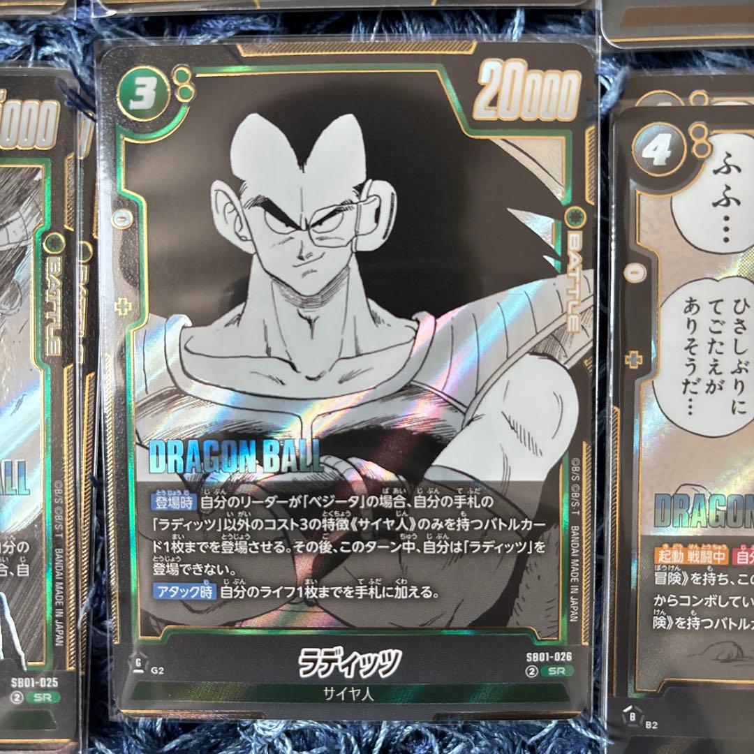 フュージョンワールド MANGA BOOSTER SR以上［セットor一枚可］