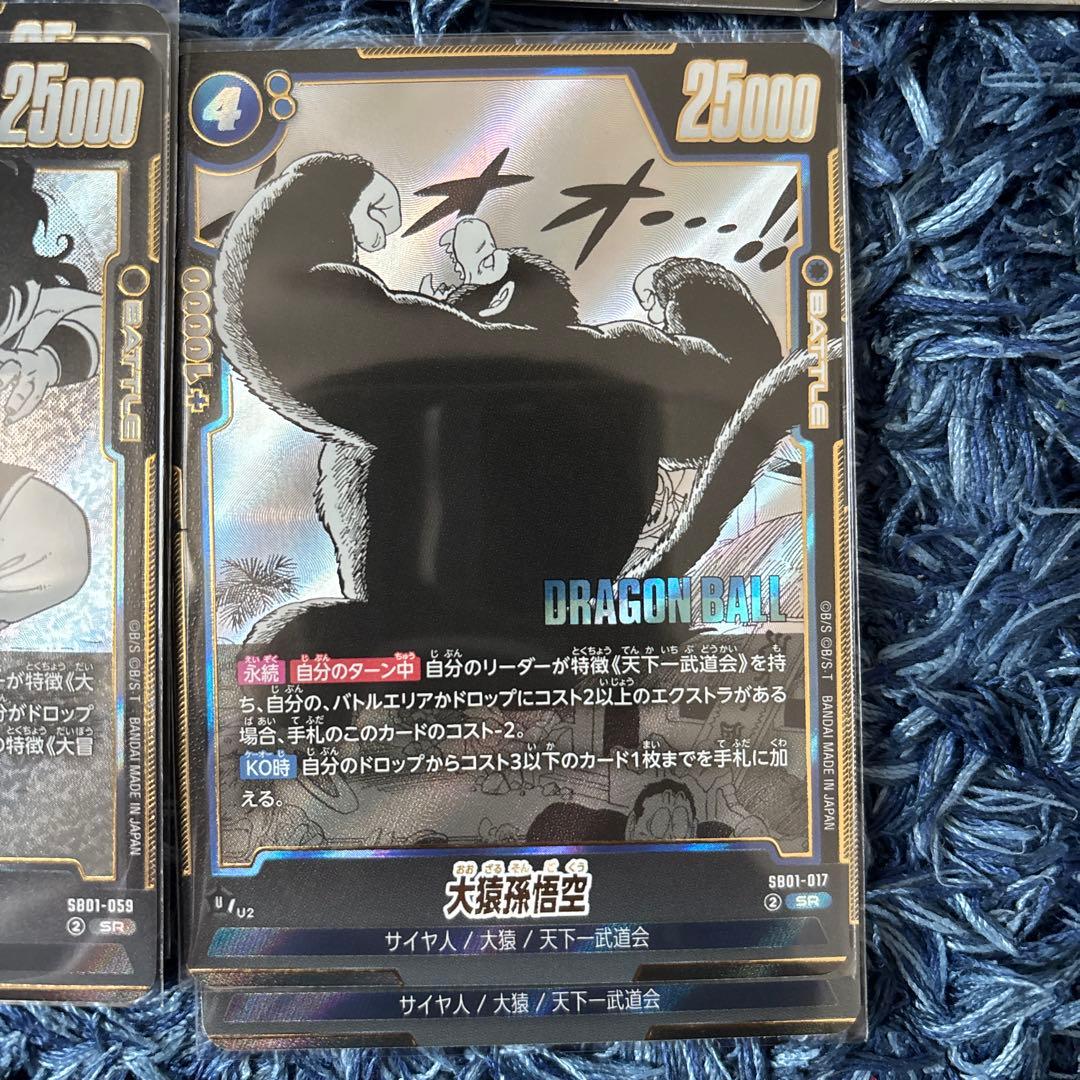 フュージョンワールド MANGA BOOSTER SR以上［セットor一枚可］