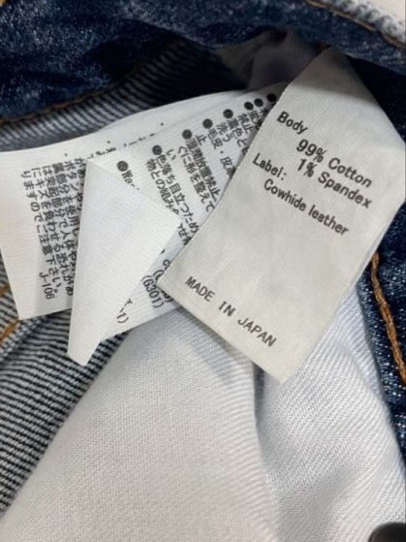 moussyマウジー MVS SW FLARE 24インチ フレアデニム