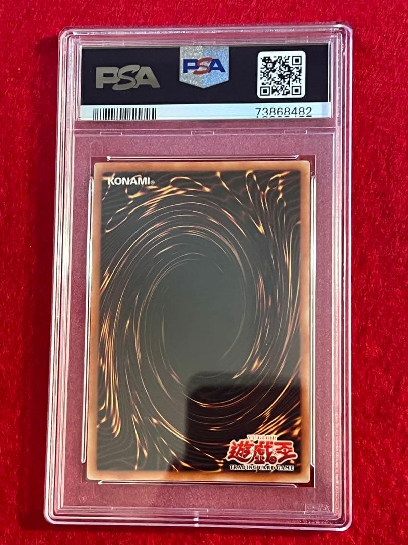 遊戯王 ダークカタパルター 旧アジア版 レリーフ PSA 8 鑑定品